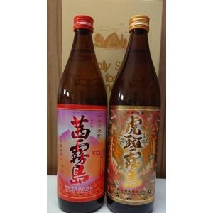 霧島酒造 芋焼酎 茜霧島・虎斑霧島 飲み比べセット