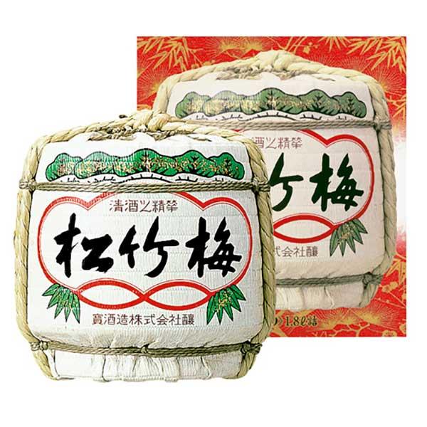 クロネコ便指定 松竹梅 樽詰 こもかぶり 化粧樽1,8L