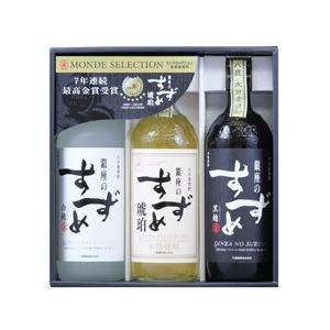八鹿酒造 銀座のすずめ 飲み比べ セット
