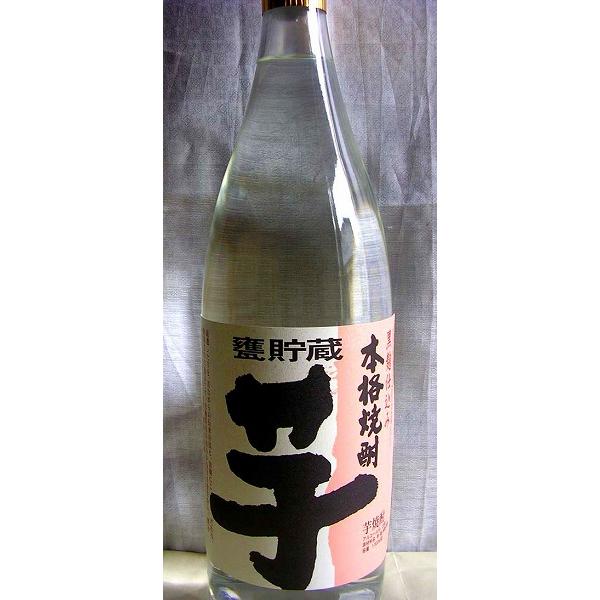 量り売りいも焼酎　1800ml