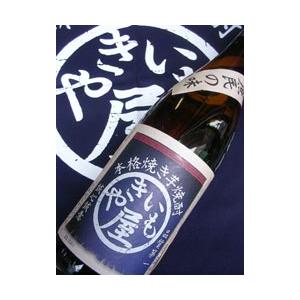 本格焼き芋焼酎 やきいも屋 25度 720ml : Sakeライブラリー