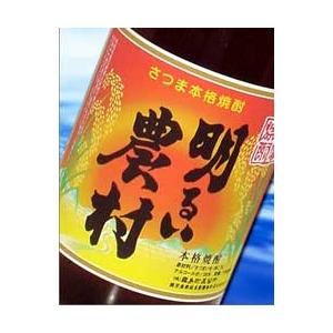 芋焼酎 赤芋仕込み 明るい農村　1,8L　（限定入荷品）｜library