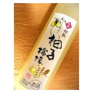 柑熟 柚子檸檬酒 （ゆずレモン） 500ml （京都府 京姫酒造） : Sake