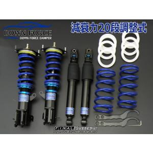 ヴェルファイア マイルドダンパーツイン ANH20W/GGH20W TOYOTA 全長