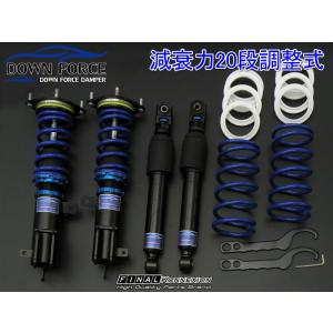 スカイライン（日産） マイルドダンパーツイン HCR32 スカイライン