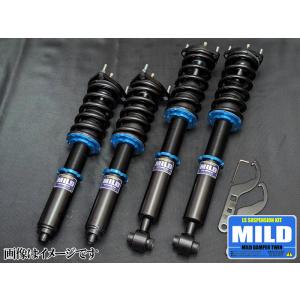 MILD TWIN 車高調　クラウン　レクサス　grs grx gs is MILD TWIN 車高調クラウンレクサスgrs grx gs is