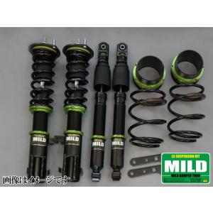 マイルドダンパーツイン L405S ソニカ 2WD DAIHATSU 全長調整式 複筒式 MILD DAMPER TWIN 車高調 キット