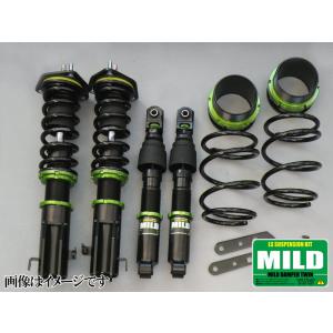 マイルドダンパーツイン S321V ハイゼットカーゴ 2WD DAIHATSU 全長調整式 複筒式 MILD DAMPER TWIN 車高調 キット