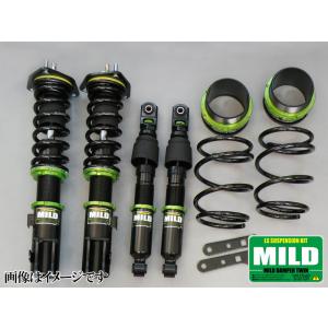 マイルドダンパーツイン S700V/S700W/S710V/S710W アトレー 2WD/4WD DAIHATSU 全長調整式 複筒式 MILD DAMPER TWIN 車高調 キット｜Libra Yahoo!ショップ