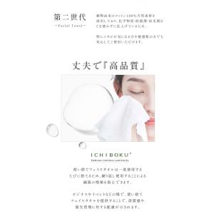 【60枚×6袋・限定超お得セット】MondeS...の詳細画像3