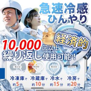 建設現場の暑さ対策 グッズ 12時間保冷【宇宙...の詳細画像2