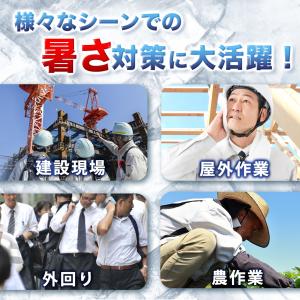 建設現場の暑さ対策 グッズ 12時間保冷【宇宙...の詳細画像5