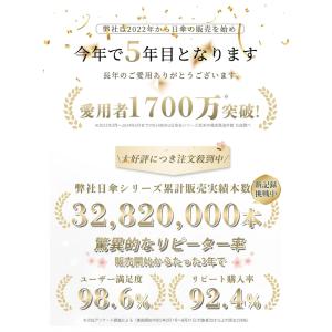 日傘 折りたたみ 完全遮光 軽量 晴雨兼用 レ...の詳細画像5