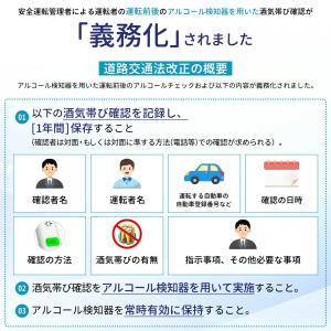 【最安1点1480円!業務用10台セット】法人...の詳細画像3