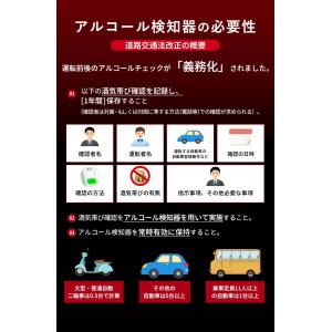 吹き込み式 アルコールチェッカー 精度 高い ...の詳細画像3