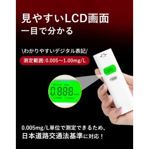 吹き込み式 アルコールチェッカー 精度 高い ...の詳細画像5