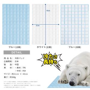 【蒸れない・瞬間冷却】冷感マット 椅子 接触冷...の詳細画像1