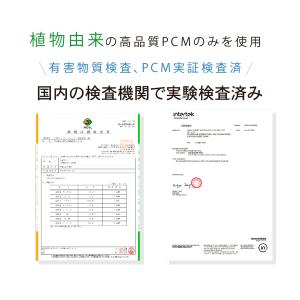 ★48時間限定価格!★ひんやりシート 接触冷感...の詳細画像2