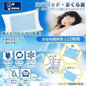 ★48時間限定価格!★ひんやりシート 接触冷感...の詳細画像4