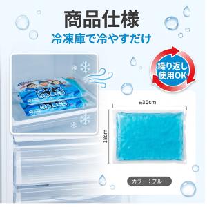 アイス枕 アイスまくら 氷枕 氷まくら アイス...の詳細画像1