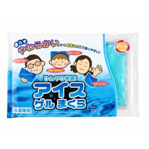 アイス枕 アイスまくら 氷枕 氷まくら アイス...の詳細画像3