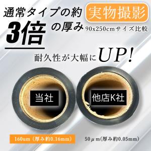 冷房効率UP 窓 ガラス フィルム 90x20...の詳細画像2