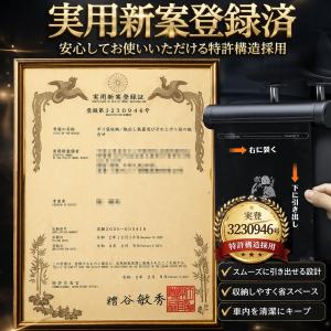車用ゴミ箱 車載ゴミ箱 ローラー式ゴミ袋ホルダ...の詳細画像1