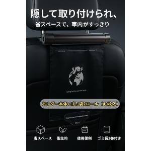 車用ゴミ箱 車載ゴミ箱 ローラー式ゴミ袋ホルダ...の詳細画像4