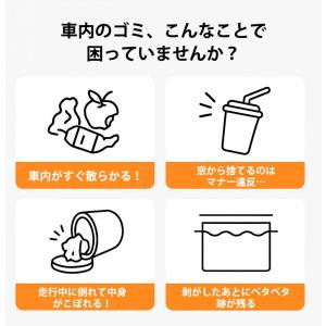 【簡単取付・乾湿両用】ゴミポケット 車載ゴミ袋...の詳細画像3