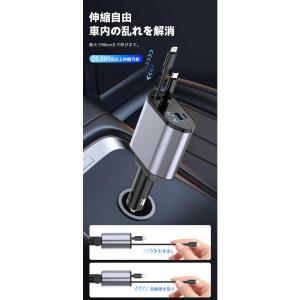 【4台同時に充電!絶対お得!】車 充電器 巻き...の詳細画像5