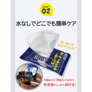 【一枚で簡単ピカピカ】靴専用ウェットティッシュ...の詳細画像4