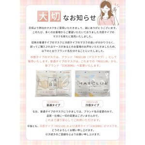 【立体マスク 低刺激!肌に優しい!】20枚 3...の詳細画像4