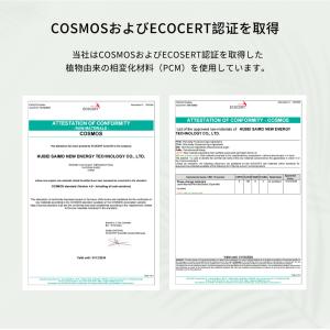 最安値挑戦!2025新品 瞬間冷感 クールリン...の詳細画像1