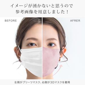 【2024 夏用マスク 通気性改良 冷感マスク...の詳細画像4