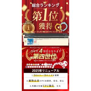 ＼先行販売価格/28℃ 凍結 クールリング 進...の詳細画像1