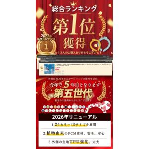 クーポンで366円〜 28℃ 凍結 クールリン...の詳細画像1