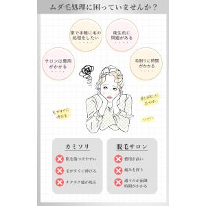 脱毛器 ナノガラス脱毛 脱毛機 メンズ レディ...の詳細画像4