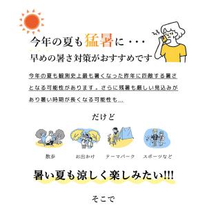 【たった1秒で冷却!】手持ち扇風機 ハンディフ...の詳細画像4