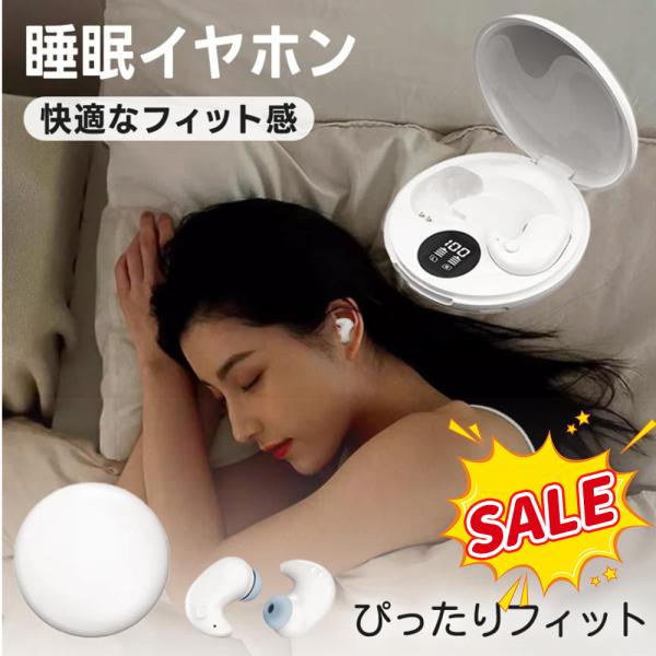 【期間限定秒殺価格！】イヤホン ワイヤレスイヤホン 自動ペアリング bluetooth 5.4 ブル...