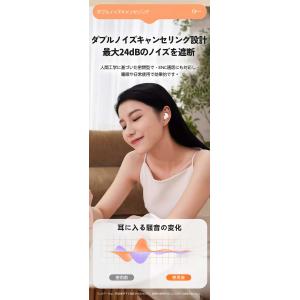 【期間限定秒殺価格!】イヤホン ワイヤレスイヤ...の詳細画像5