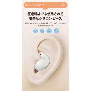 【外部の音をシャットアウト】ブルートゥースイヤ...の詳細画像5