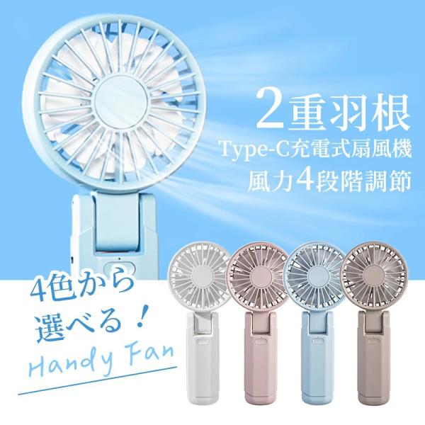 新発売キャンペーン！2重羽根 ハンディファン 首掛け 卓上扇風機 小型扇風機 携帯便利 ネッククーラ...