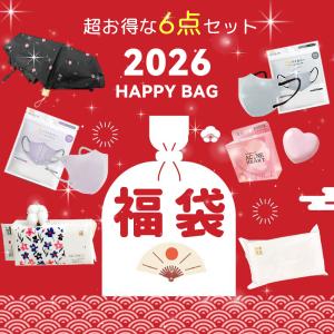 早い者勝ち！3点 福袋 2026 新生活応援 ハッピーバッグ レディース福袋
