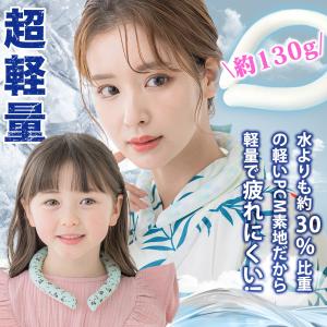 2025進化版 植物由来成分 クールリング 子...の詳細画像4