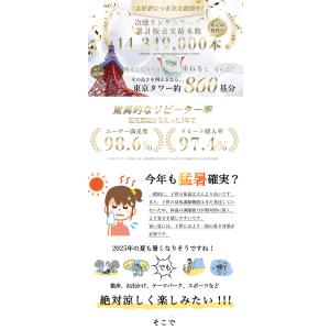 ＼猛暑対策/ネックリング 28℃ 自然凍結 ネ...の詳細画像1