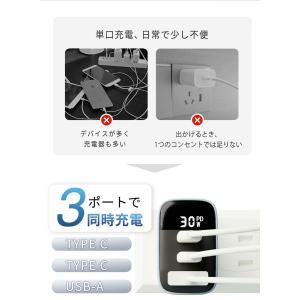 【3in1高速充電】PD 30W急速充電器 ケ...の詳細画像2