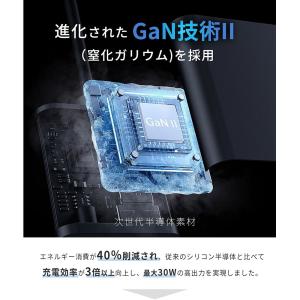【3in1高速充電】PD 30W急速充電器 ケ...の詳細画像4