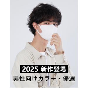 【メンズ向けカラーマスク登場】40枚 冷感マス...の詳細画像1