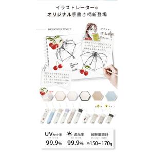 【耐風撥水改良!】傘 カラビナ付き レディース...の詳細画像3