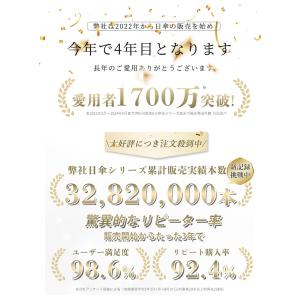 【耐風撥水改良!】傘 カラビナ付き レディース...の詳細画像4